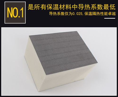 通遼扎魯特旗 聚氨酯發泡板供應通遼扎魯特旗生產廠家