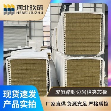 50彩鋼復合板多少錢一平