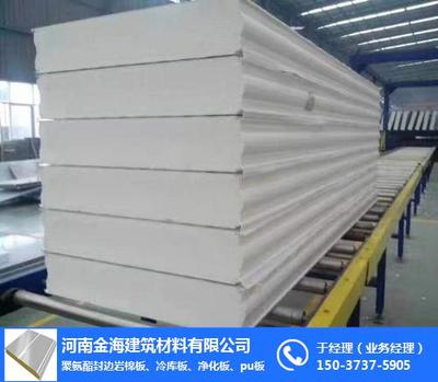 硬泡聚氨酯復合板-金海建筑-云南聚氨酯復合板