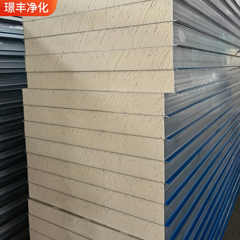 聚氨酯夾芯板擋火隔熱彩鋼板巖棉夾芯板輕質隔墻泡沫板潔凈板材