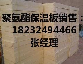 聚氨酯復合保溫板,館陶當前:外墻聚氨酯保溫板價格_非金屬材料欄目_