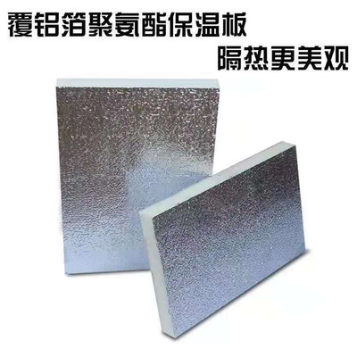 棗莊聚氨酯復合板價格一覽表（2022年更新）